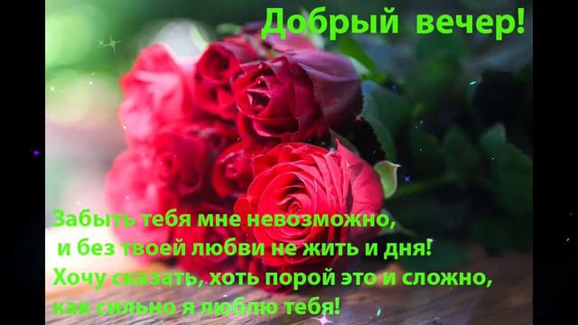 Удивительного  вечера    Ольга  Орлова       Сумасшедшая
