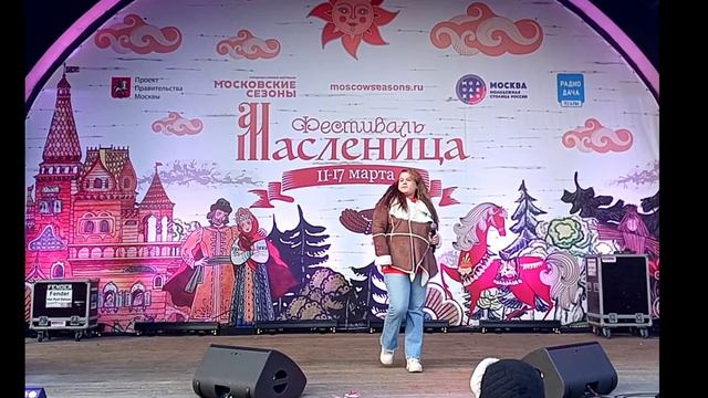 Екатерина Иваний на фестивале "Масленица 2024. Московские сезоны"