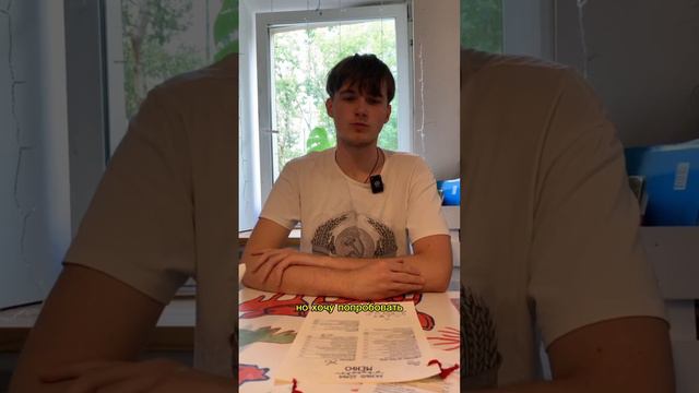 День именниника
