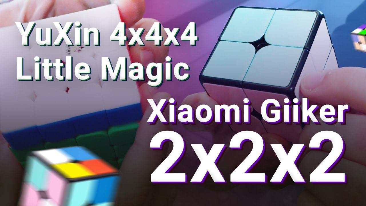 Xiaomi Giiker 2x2x2 i2 и YuXin 4x4x4 Little Magic  Первый взгляд на крутые новинки