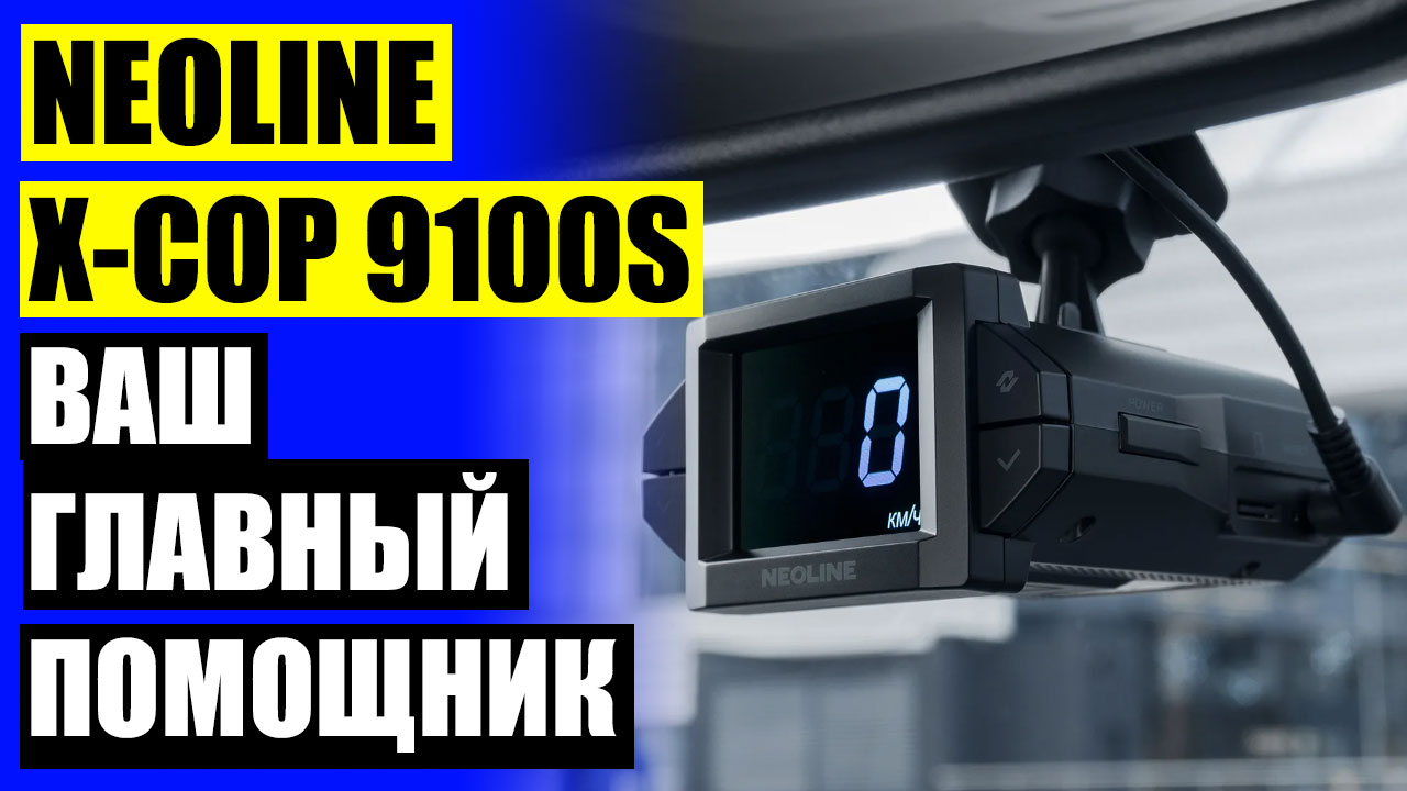 🚗 Российский видеорегистратор ⭐ Card x6 mini hd 💡