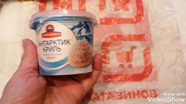 Покупки на 1000 рублей /магазин "магнит".