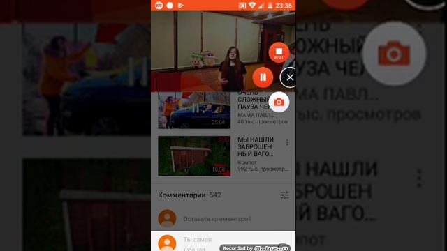 Мам ананастенька и Павлик Павлик