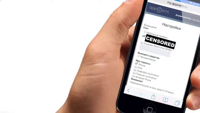 Как заработать с iPhone или Android через AppCent111215