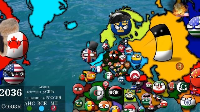 5 Конец Демократии - Будущее Мира Кантриболз