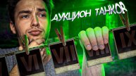 ВЫБЕРИ МНЕ ТАНК ДЛЯ МУЧЕНИЙ! - НОВЫЙ ТАНК НА 3 ОТМЕТКИ!