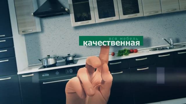 Ролик для салона 