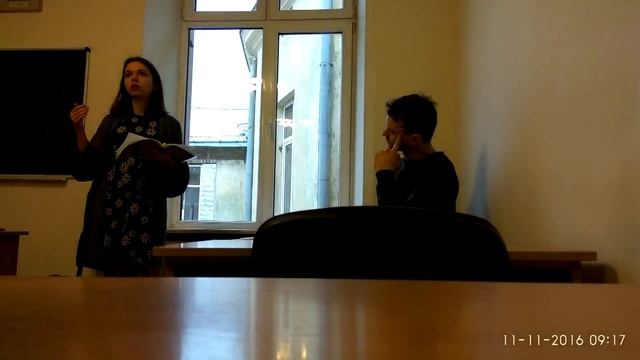 пасик