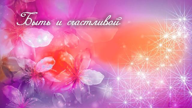 С Днем Рождения Елизавета! Поздравления С Днем Рождения Елизавете. С Днем Рождения Елизавета Стихи