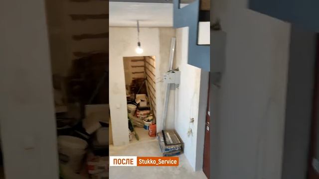 Электросталь, двухуровневая квартира