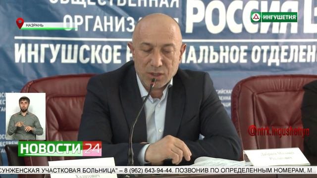 Семинар для начинающих бизнесменов прошел в Назрани.