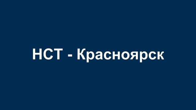 О компании Реверспрей  Красноярск