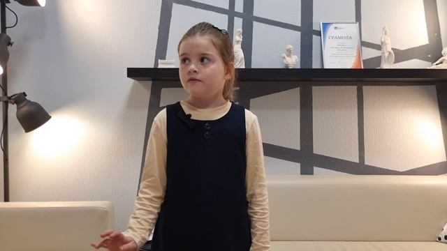 Гончарова Екатерина