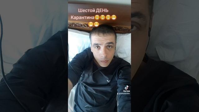 абсервация перед вахтой