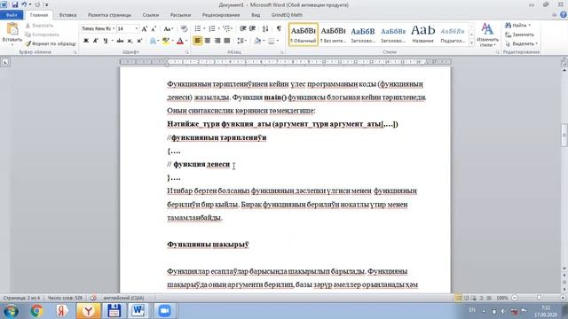 28 mavzu. Borland C++ builderda amallar, matematik funkciyalar va tanlash operatorlari