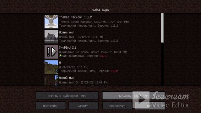 как скачать моды и карты в Tlauncer