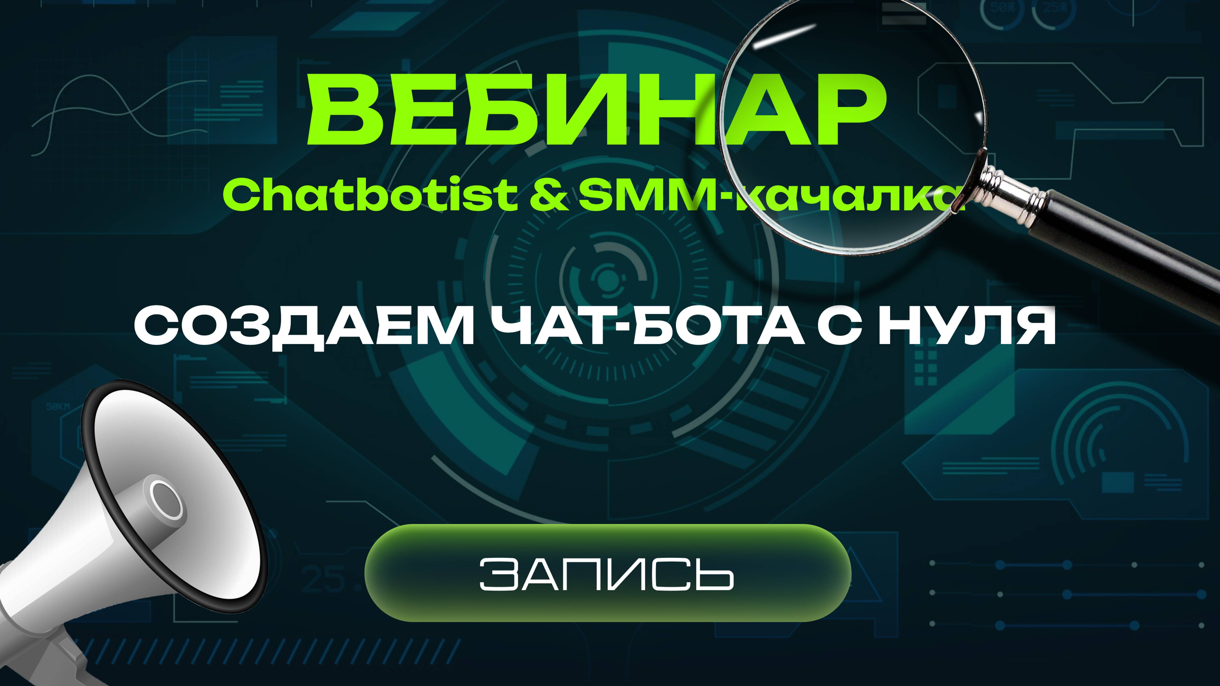 Квизы, тесты, опросы — создали бота, который поможет провести все и сразу!