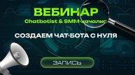 ИНСТРУКЦИЯ: КАК СОЗДАТЬ ОПРОС, ТЕСТ ИЛИ КВИЗ В ТЕЛЕГРАМ БОТЕ | TELEGRAM BOT ДЛЯ ОПРОСОВ БЕЗ КОДА