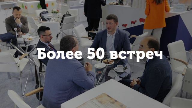 Группа компаний ВИК: итоги выставки "Зерно Комбикорма Ветеринария 2024"