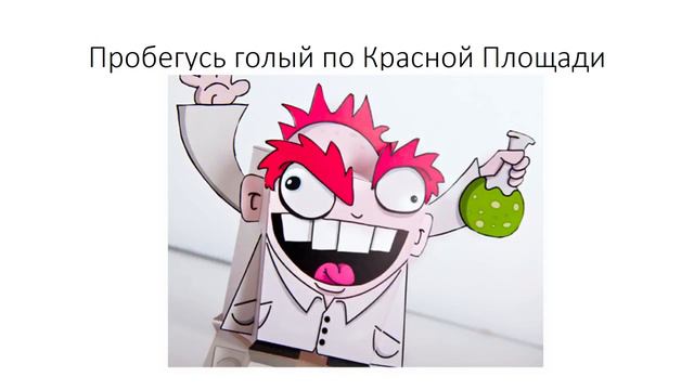 Как собрать больше лайков на Youtube