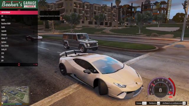 ОБЗОР МОДА ТРЕЙНЕР MENYOO НА РУССКОМ GTA 5 | КАК УСТАНОВИТЬ МОД