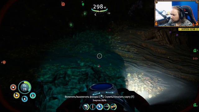 Subnautica: Below Zero [3]