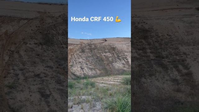 Honda CRF 450 мощь с которой нужно считаться