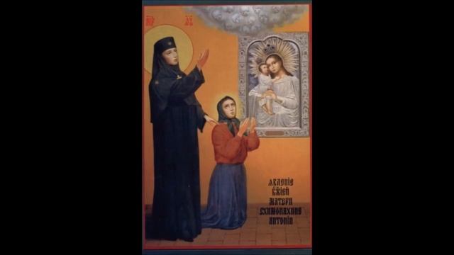 Схимонахиня Антония.Часть третья.
