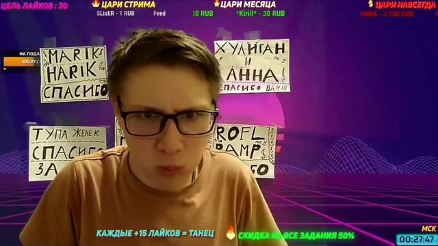 ЗАКИНУЛСЯ КОРИЦЕЙ/ НАРЕЗКА СО СТРИМА SLADKOESHKA