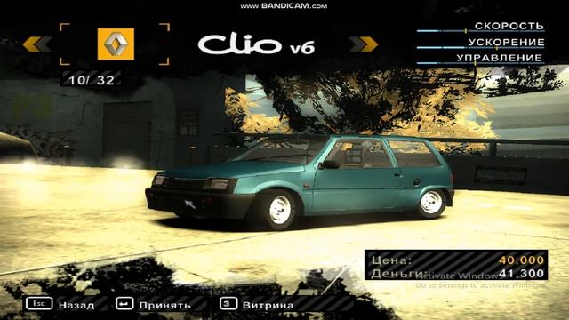 обзор мода на need for speed most wanted