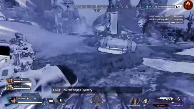 СТРИМЧАНСКИЙ-Apex legends