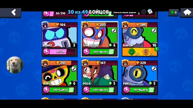 играю во все свои игры