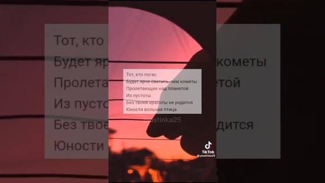 просто пой