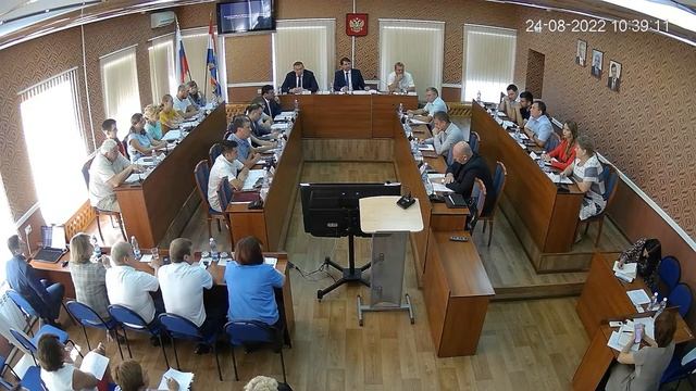Заседание Думы 24.08.2022
