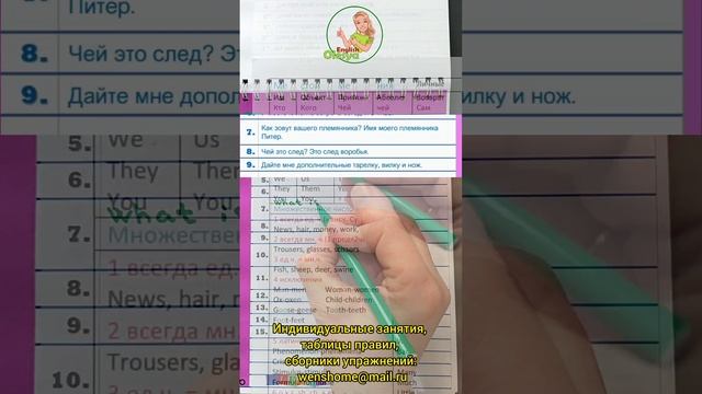 drill book 1