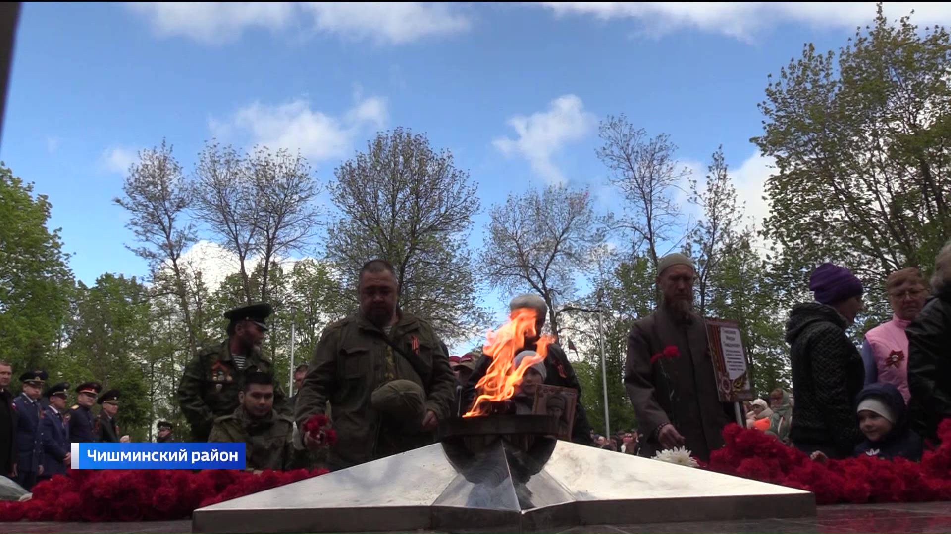 В Чишминском районе Башкирии возложили цветы к памятнику героям войны