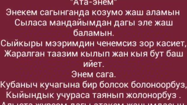 Зуура Кадырова день рождение.😍😘