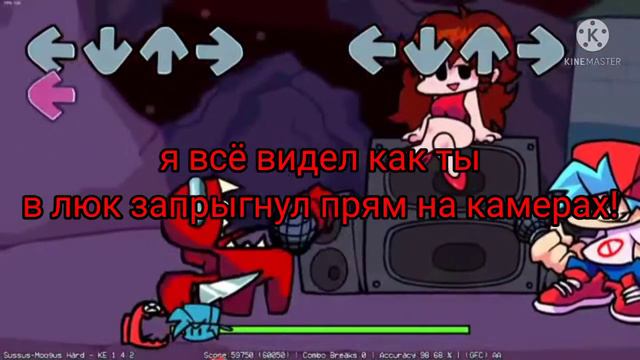 SUSSUS MOOGUS на русском          vs Impostor
