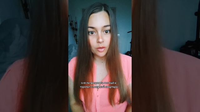 Подозрительно низкая цена.mp4