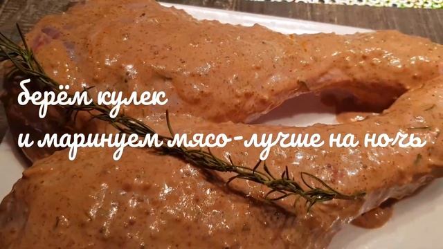 Голень индейки с овощами?в рукаве.Полезные рецепты???