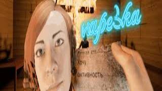 Нарезка по phasmophobia