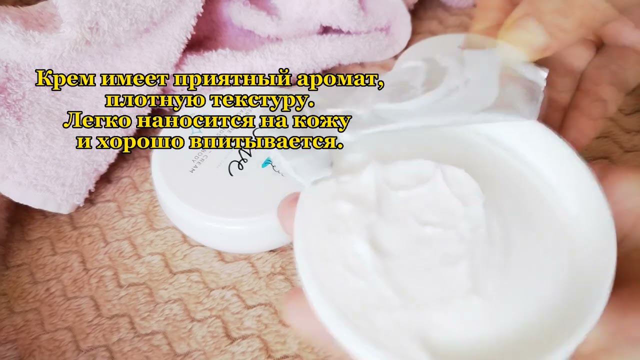 Универсальный крем для лица,рук и тела. Для всей семьи. Серия Love. Faberlic Фаберлик.