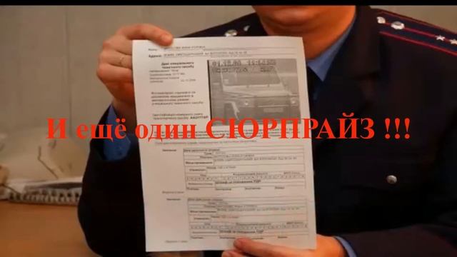 Антикамера