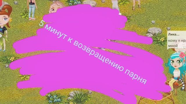 Нас общий день! | С Александра Каменева! | Аватария