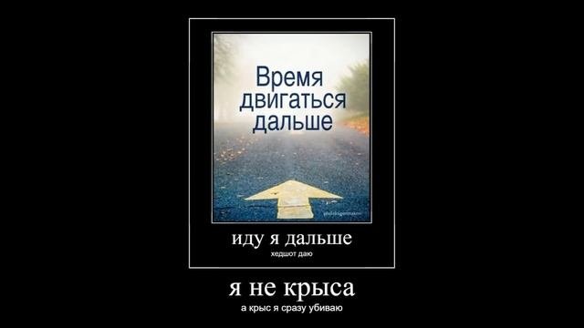 сегодня мы читаем реп про кс