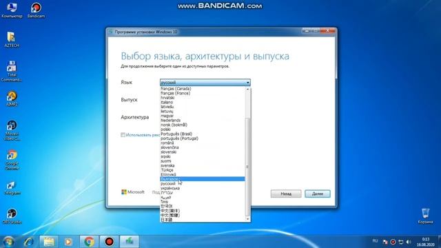 Windows 10  Ko'chirib olish 2020  //  Windows skachat qilish 2020