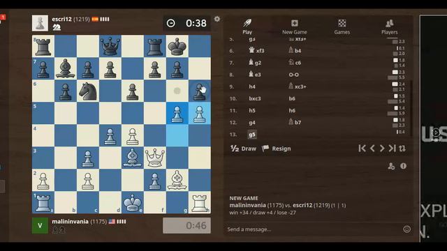 шахматы : тренировка