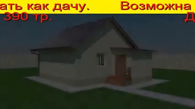 долевое строительство тюмень цены