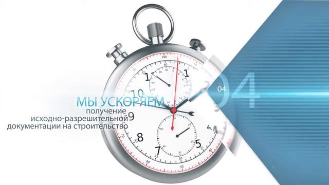 Разрешение на строительство какие документы?