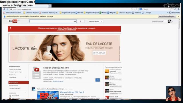 Ilyacheat!#7 Windows заблокирован.